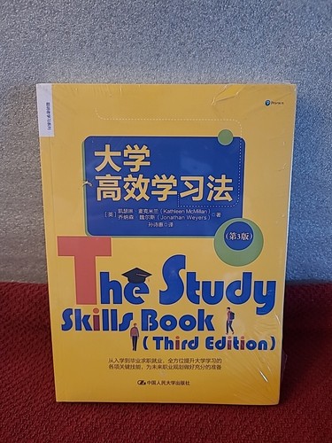 University efficient learning - university,