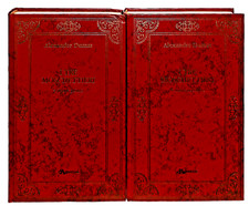 EBOND  I Tre Moschettieri 2 Volumi De Agostini Libro LI038256