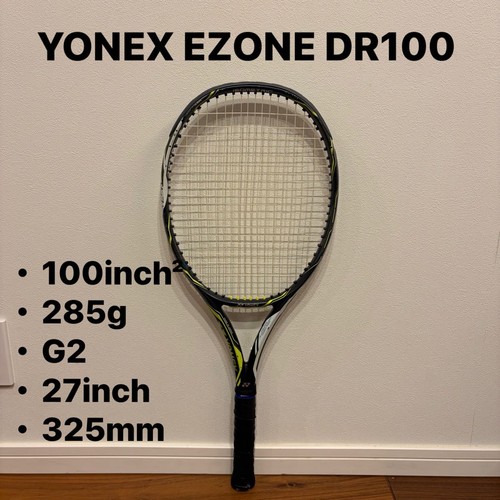 0011 yonex ezone - ezone, g2
