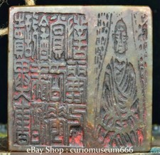 3,2'' Old Chinese Shoushan