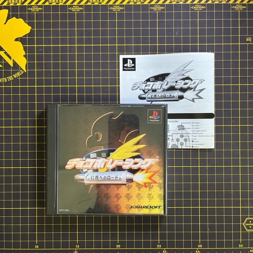 Chocobo racing playstation - racing, 1
