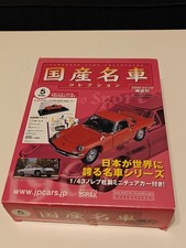 Mazda Cosmo Sport L 10B 1968