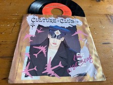 7" ITALY 1984 Culture Club – The War Song