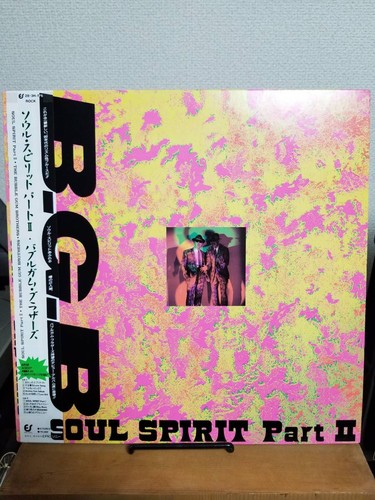 Japan promo edition - , bubblegum