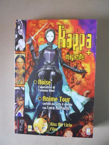 Kappa magazine 118 kiss me - kappa, #118