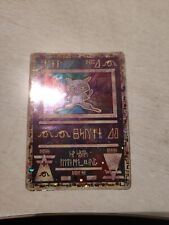 Carta Antica Rara Mew "Nintedo" Movie Promo 1999 Japanese Pokemon card 159