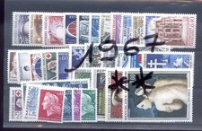 TIMBRE FRANCE année complète LUXE **    à 10% de la cote ...1967