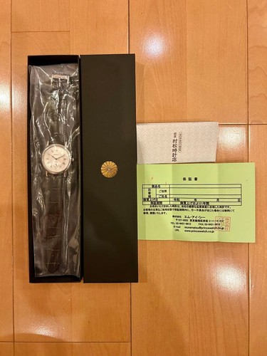 Orologio polso imperial - da,