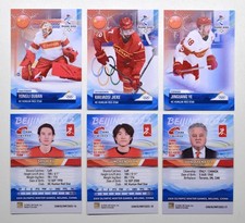 2022 BY cards Beijing Olympics