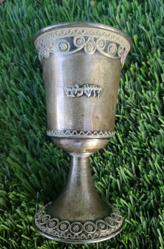 Calice shabbat vintage israele - shabbat,