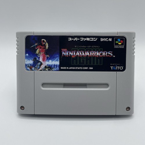 The ninja warriors - 🇯🇵,
