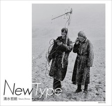 New type tetsuro - type, shimizu