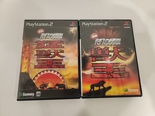 SONY PS 2 Pachi-Slot Serie