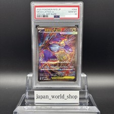 PSA 10 MEGA Latias ex SAR