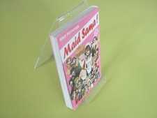 MANGA MAID SAMA ! 18 FUJIWARA