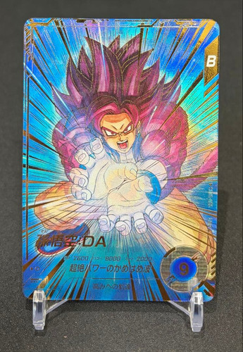 Dragon ball super divers - super, son