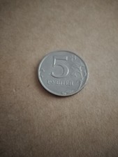 Russia:moneta da 5 rubli del