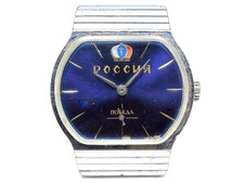 OROLOGIO DA POLSO UOMO VINTAGE