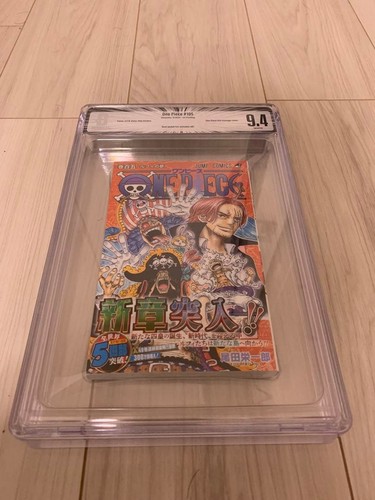 One piece volume - one,