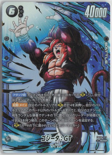 Gogeta - gt, (alternate