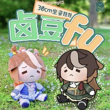 Peluche pupazzo Uma Musume