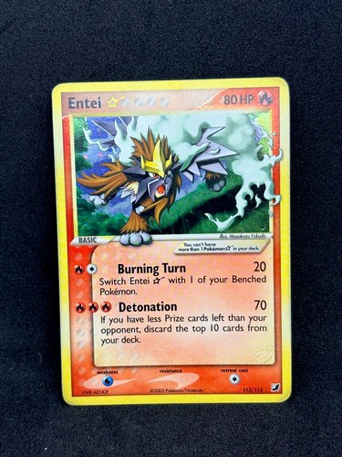 Entei gold star 113 - gold,