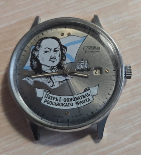 Orologio slava - orologio,