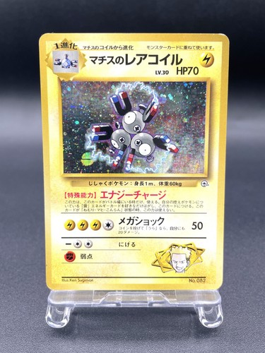 Tenente surge magneton gym - surge's,