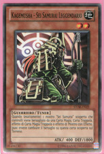 KAGEMUSHA - SEI SAMURAI