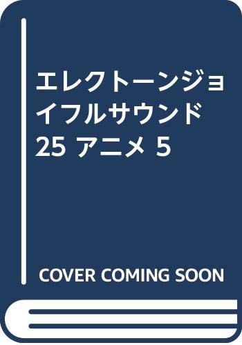 Electone joyful sound - electone,