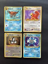?x4 Carte Pokemon SET VARI OLD HOLO JAP Kabutops 141 Poliwrath 062 Megneton 082