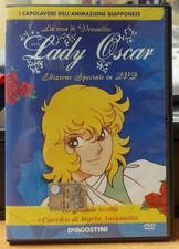 LADY OSCAR VOL.1 LA ROSA DI VERSAILLES DVD CARTONI ANIMATI CONSEGNA 24/48H BRT