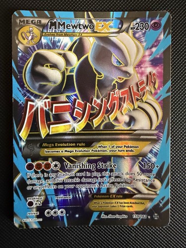 Pokemon 2015 mewtwo full - 2015,