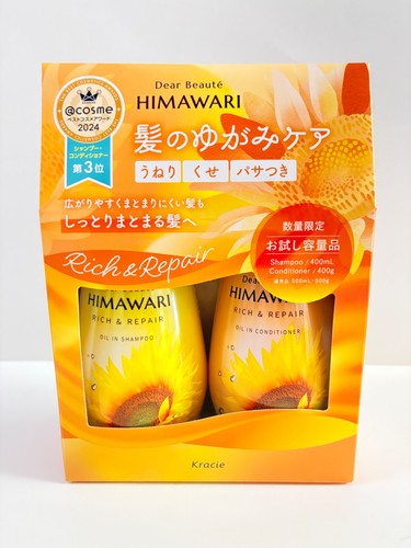 Kracie himawari shampoo - kracie,