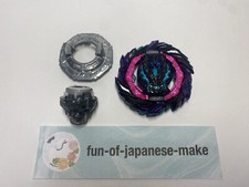 Beyblade Burst B-186 Roar