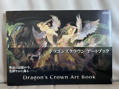 Dragon crown official - dragon's,