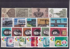 Ddr mnh lotto set - **, (3)