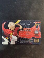 Shuya Goenji ELD-04 Carte