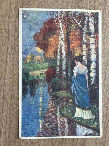 Cartolina epoca arte 1916 - cartolina,