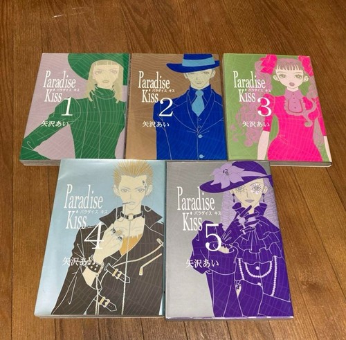 Paradise kiss manga - paradise, di