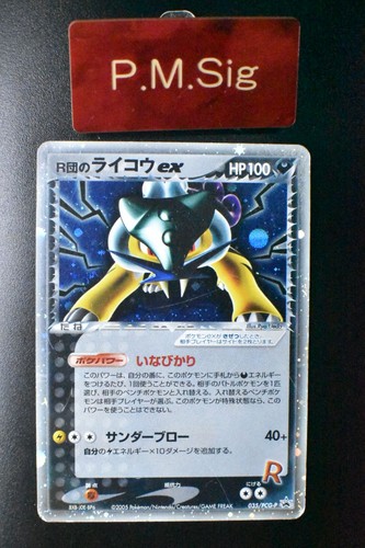 Rocket raikou 035 - rocket's, ex