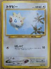 【NM】Togepi Carta Pokemon Giapponese n.175 Old Back ANA Airlines dal Giappone