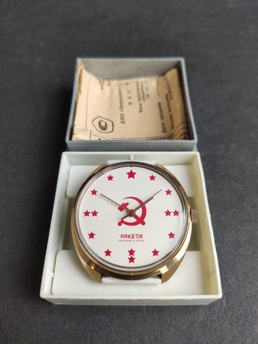 Nos orologio vintage - nos,