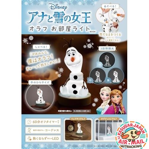 Takarajimasha disney frozen - takarajimasha,