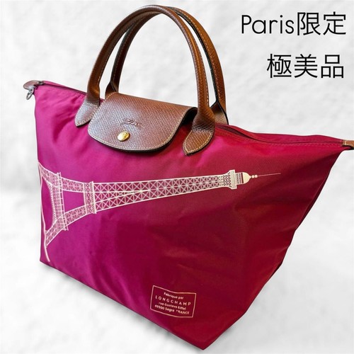 Borsa mano longchamp - borsa, a