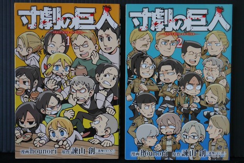 Attack titan short - on,