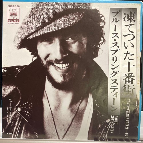 Bruce springsteen tenth avenue - bruce,
