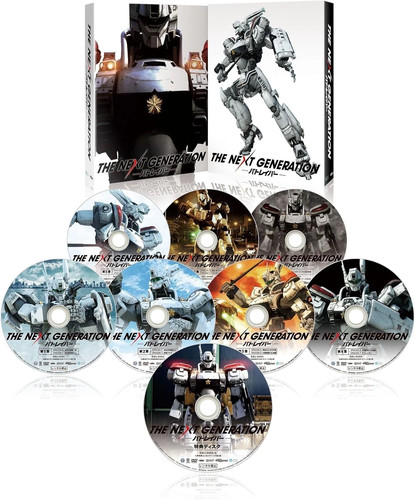 The next generation - next, patlabor