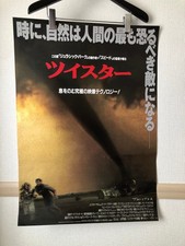 JAPAN B2 TWISTER (1996) POSTER