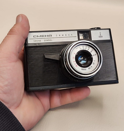 1980 lomo smena symbol - smena, symbol"